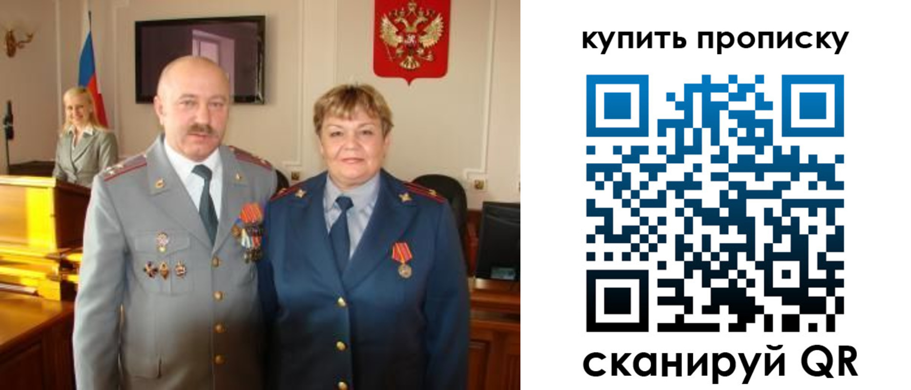 прописка для кредита в Нижней Салде