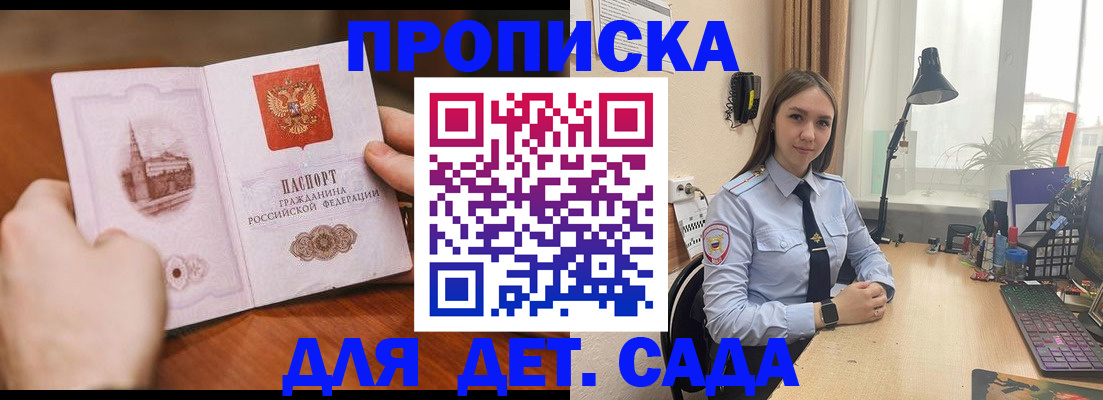 найти адрес прописки в Нижней Салде