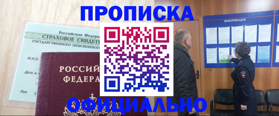 регистрация для школы в Нижней Салде