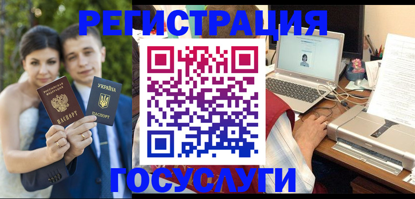 временная регистрация недорого в Нижней Салде