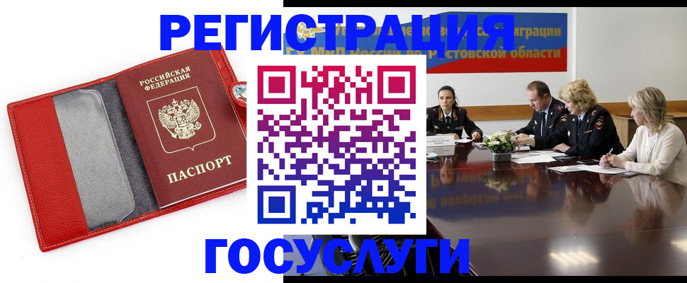 прописка поиск в Нижней Салде