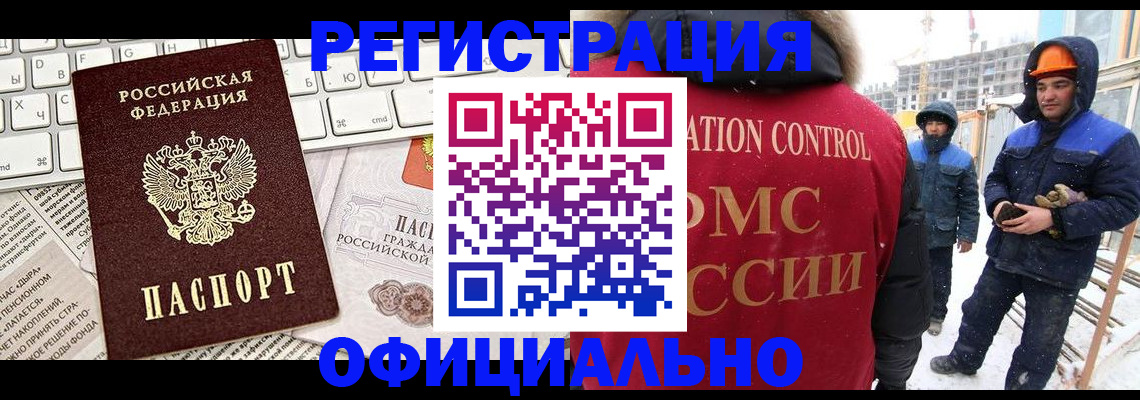 прописка регистрация в Нижней Салде