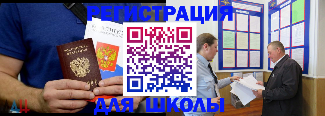 прописка в квартире в Нижней Салде